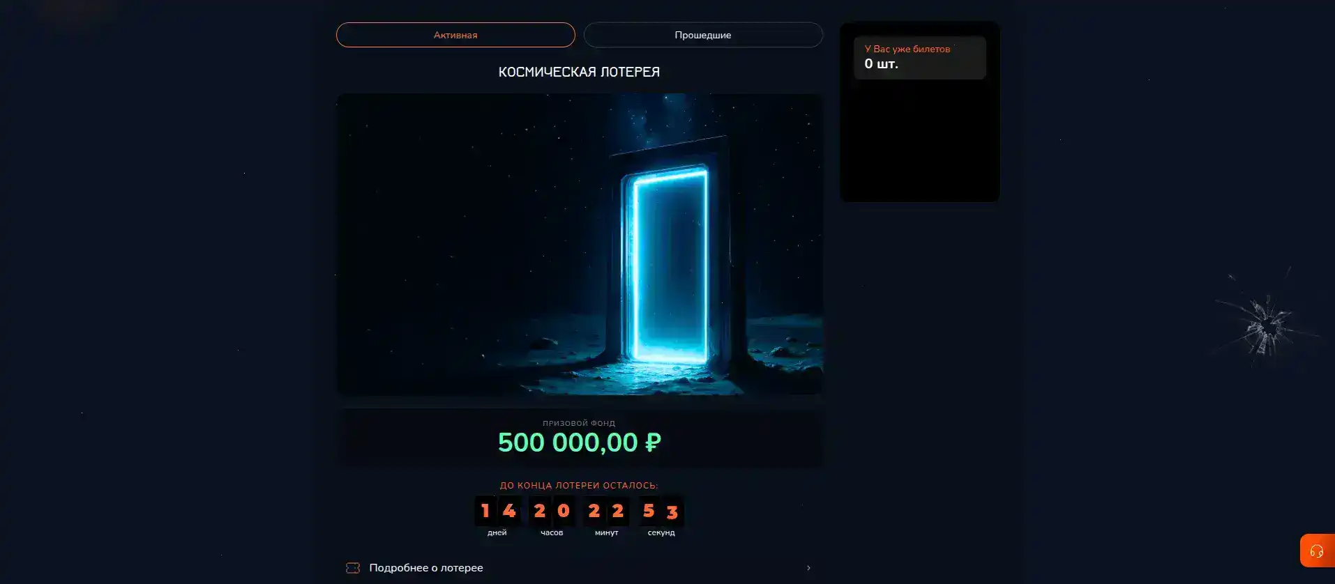 Игровой зал Cat casino с популярными слотами